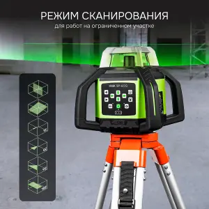 RGK SP-612G - ротационный нивелир (ротационный / зелёный луч / диаметр до 600 м с приемником