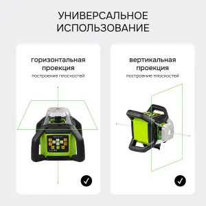 RGK SP-610G с поверкой - ротационный нивелир