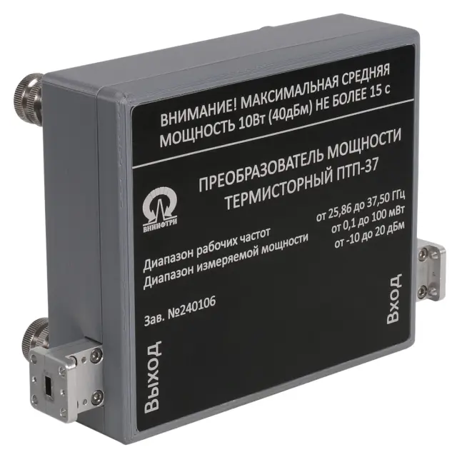ВНИИФТРИ М1-37/2 ваттметр волноводный