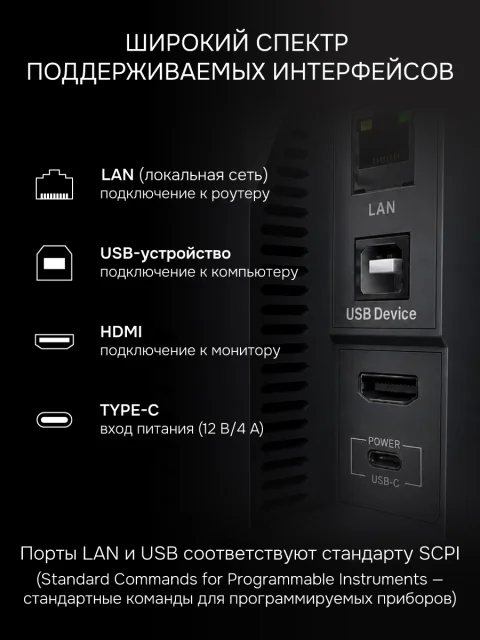 RGK DO1252 - цифровой осциллограф