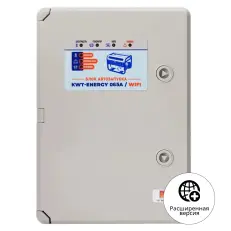 КВТ Энергия 230В/400В 65А, уличный (расширенная версия) - блок автозапуска для бензиновых генераторов