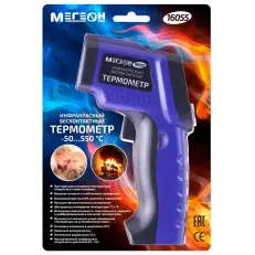 пирометр  МЕГЕОН 16055