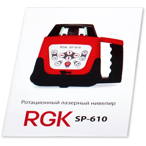 Инструкция