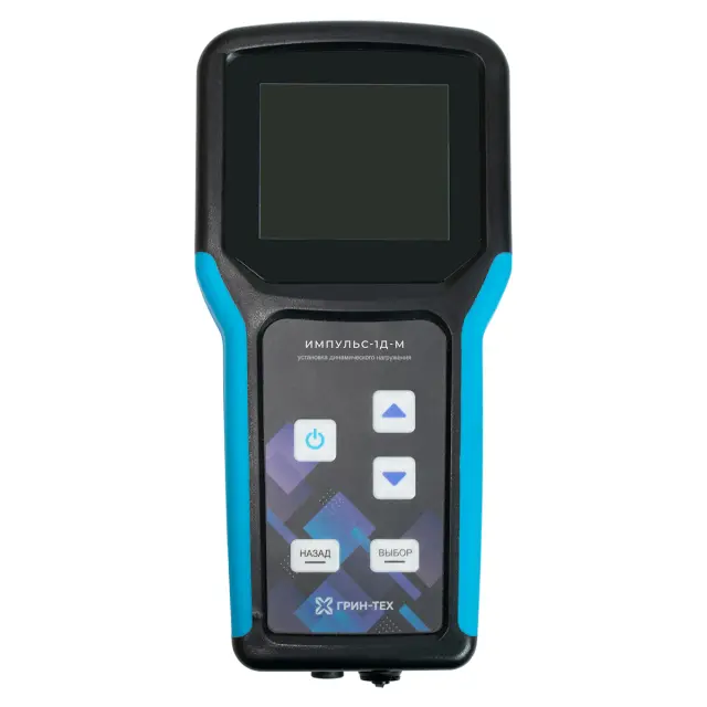 ГРИН-ТЕХ Импульс-1д - динамический плотномер