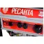 Ресанта БГ 6500 Р - генератор