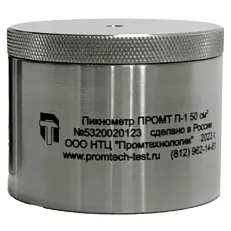 ПРОМТ ПН-50 - пикнометр из нержавеющей стали