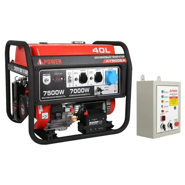 A-iPower A7500EA + блок автозапуска A-iPower 230 В, 50 А