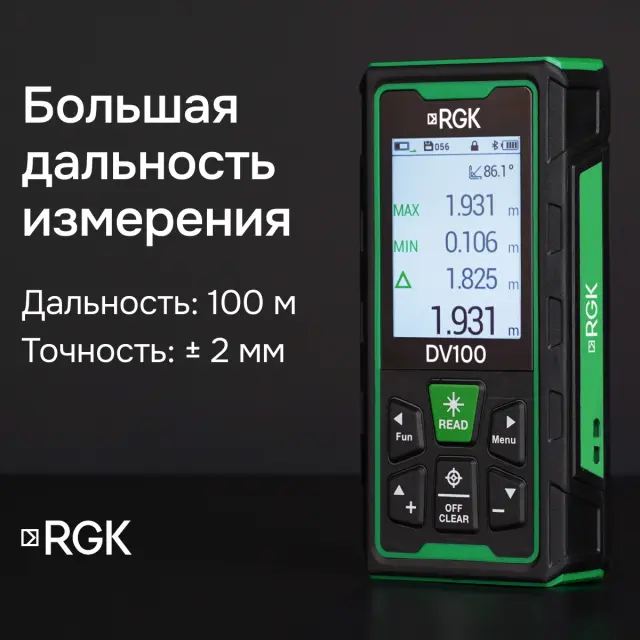 RGK DV100 с калибровкой - лазерный дальномер с видоискателем