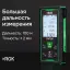 RGK DV100 с калибровкой - лазерный дальномер с видоискателем
