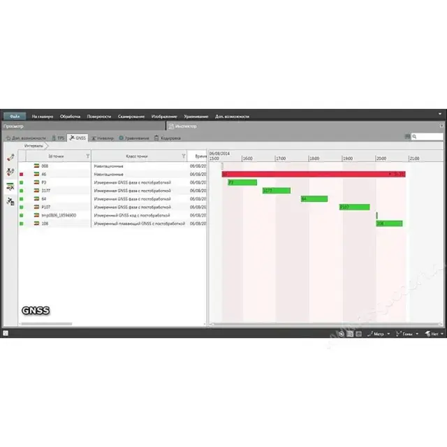 LEICA Infinity Infrastructure - ПО
