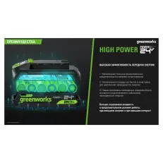 Greenworks High Power G40HP2 40V 2 А.ч - аккумулятор