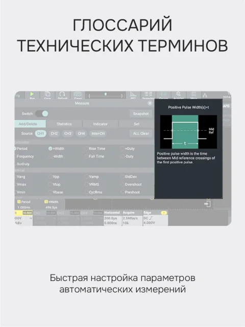 RGK DO1252 - цифровой осциллограф