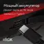 RGK SP-502 - ротационный нивелир (ротационный / красный луч / диаметр до 600 м с приемником
