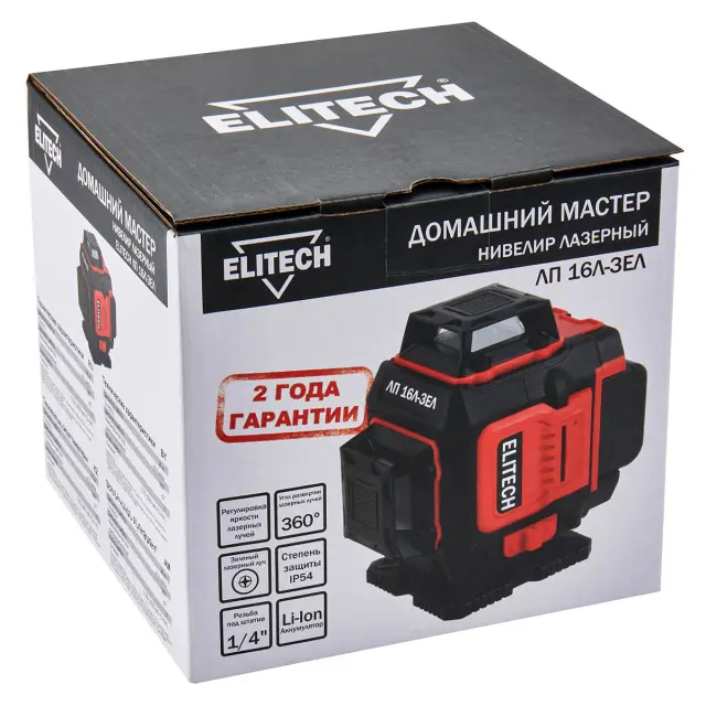 Elitech ДМ ЛП ЛП 16Л-ЗЕЛ - лазерный уровень