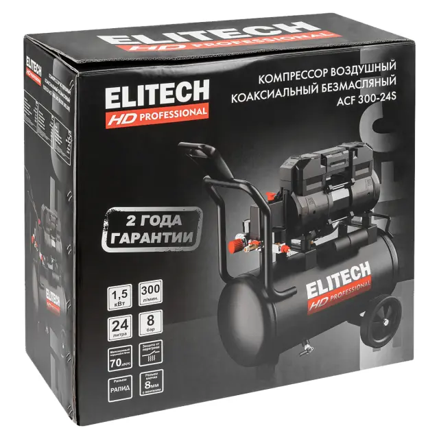Elitech HD ACF 300-24S - компрессор безмасляный