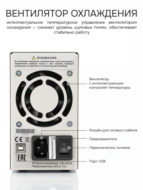 RGK PPS305 с поверкой - источник питания