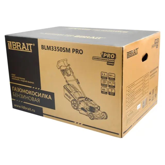 BRAIT BLM3350SM PRO самоходная - бензиновая газонокосилка