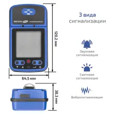 МЕГЕОН 08205 - газоанализатор (измеритель концентрации диоксида серы)