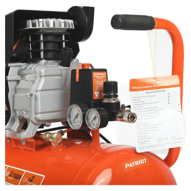 Patriot EURO 50-260 - масляный компрессор
