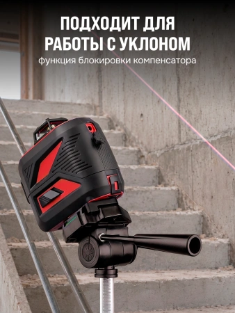 RGK PR-3R + штатив, рейка, приемник - лазерный нивелир 3d с красным лучом