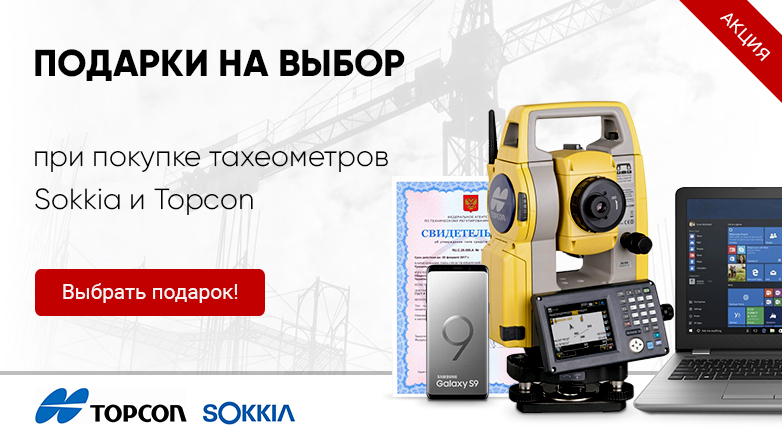 русгеоком москва официальный сайт