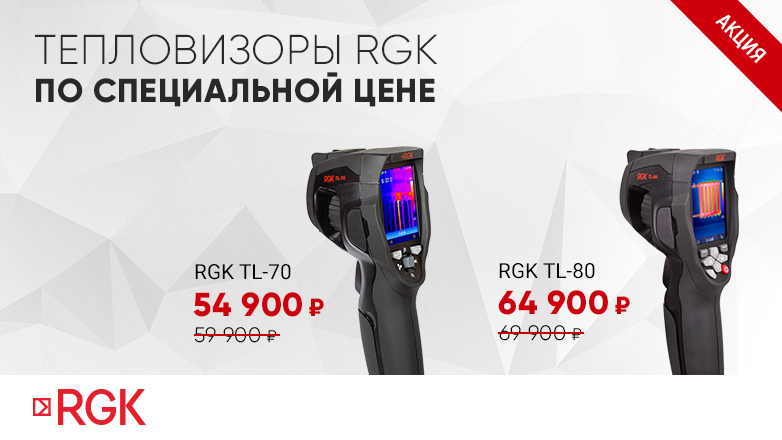 Магазин русгеоком спб адрес
