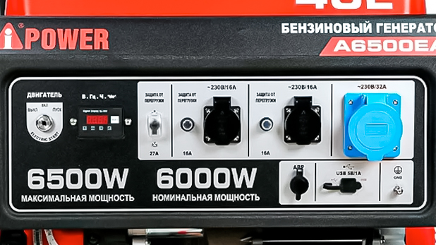 Расшифровка A-iPower