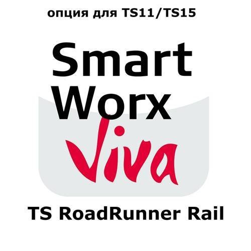 LEICA SmartWorx Viva TS RoadRunner Rail