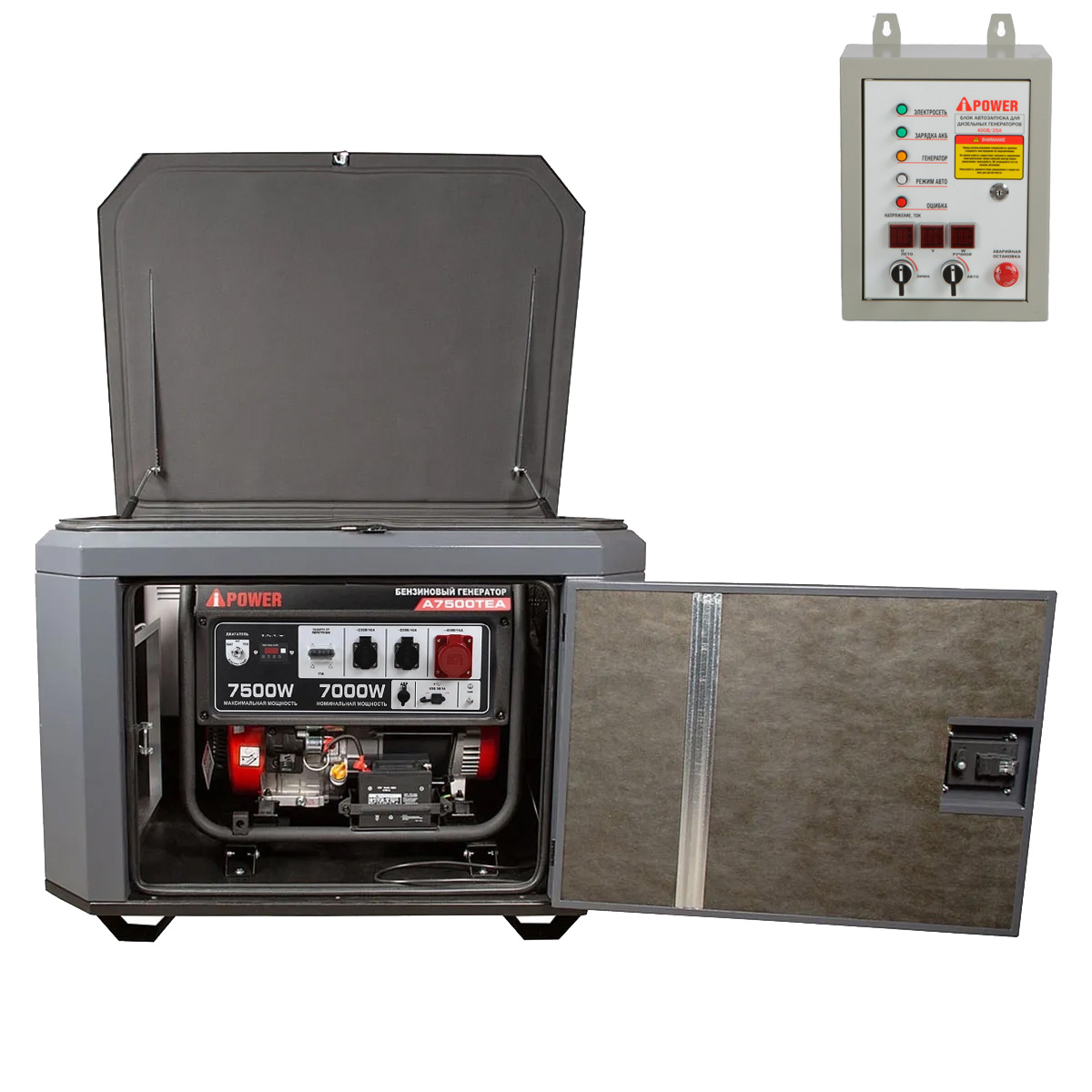 A-iPower A7500TEA в тихом зимнем кожухе 1200 RAL 7024 + блок автозапуска A-iPower 400 В, 25 А