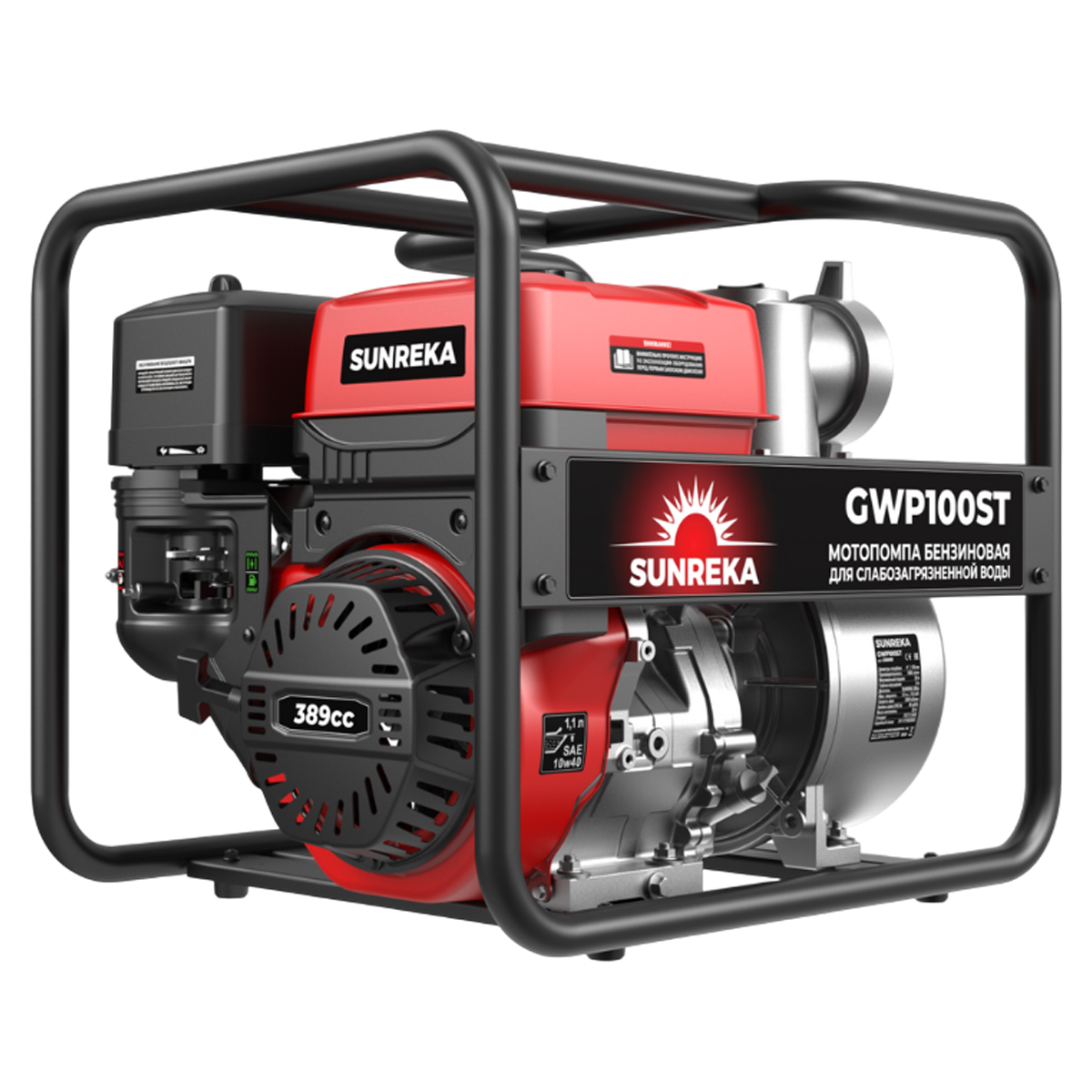 SUNREKA GWP100ST - мотопомпа для чистой воды