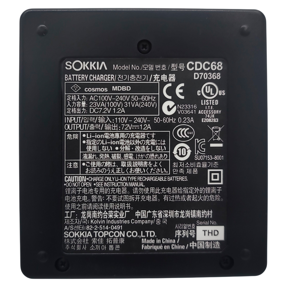 RGK Зарядное устройство типа SOKKIA CDC68, аналог