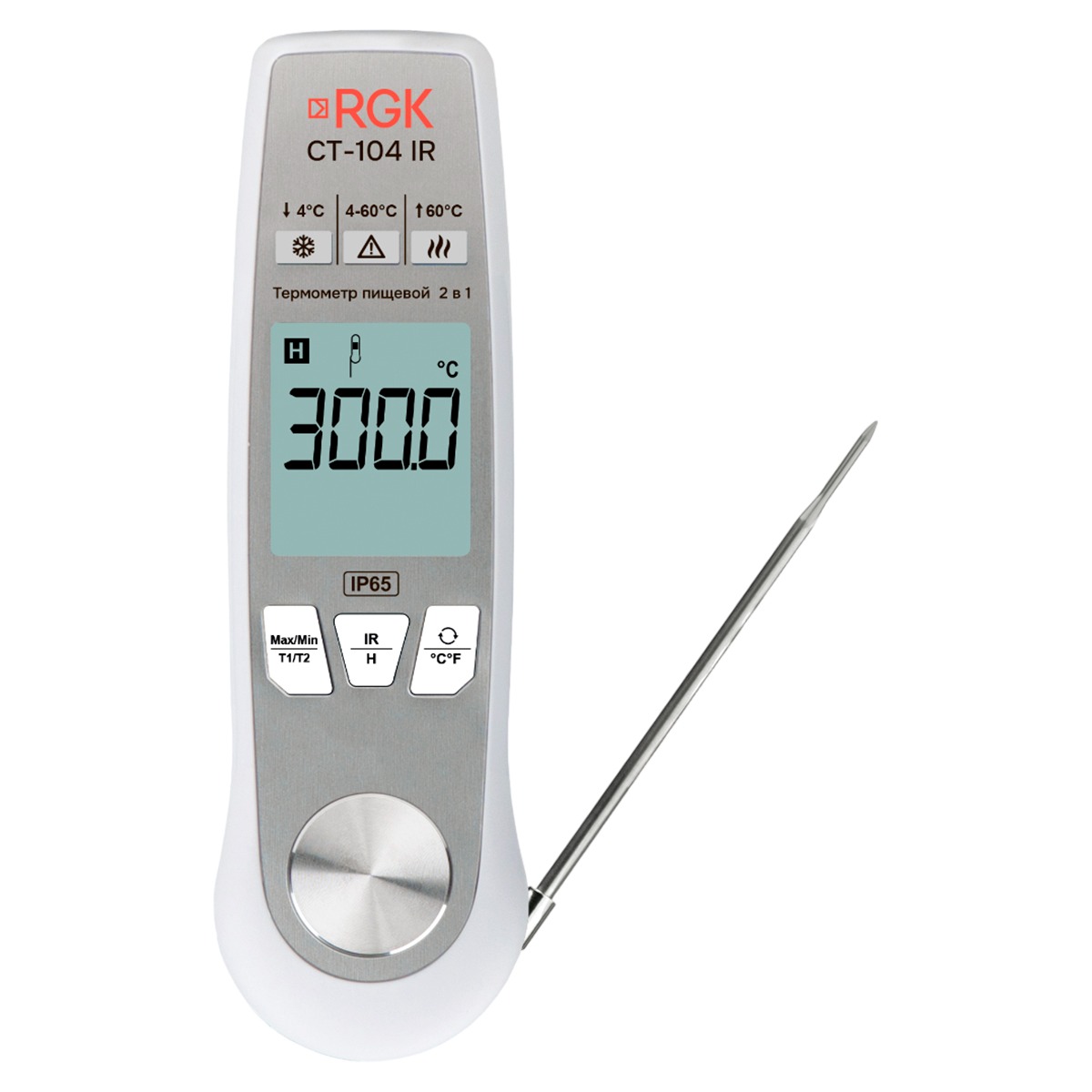 RGK CT-104 IR с поверкой - термометр пищевой 2в1