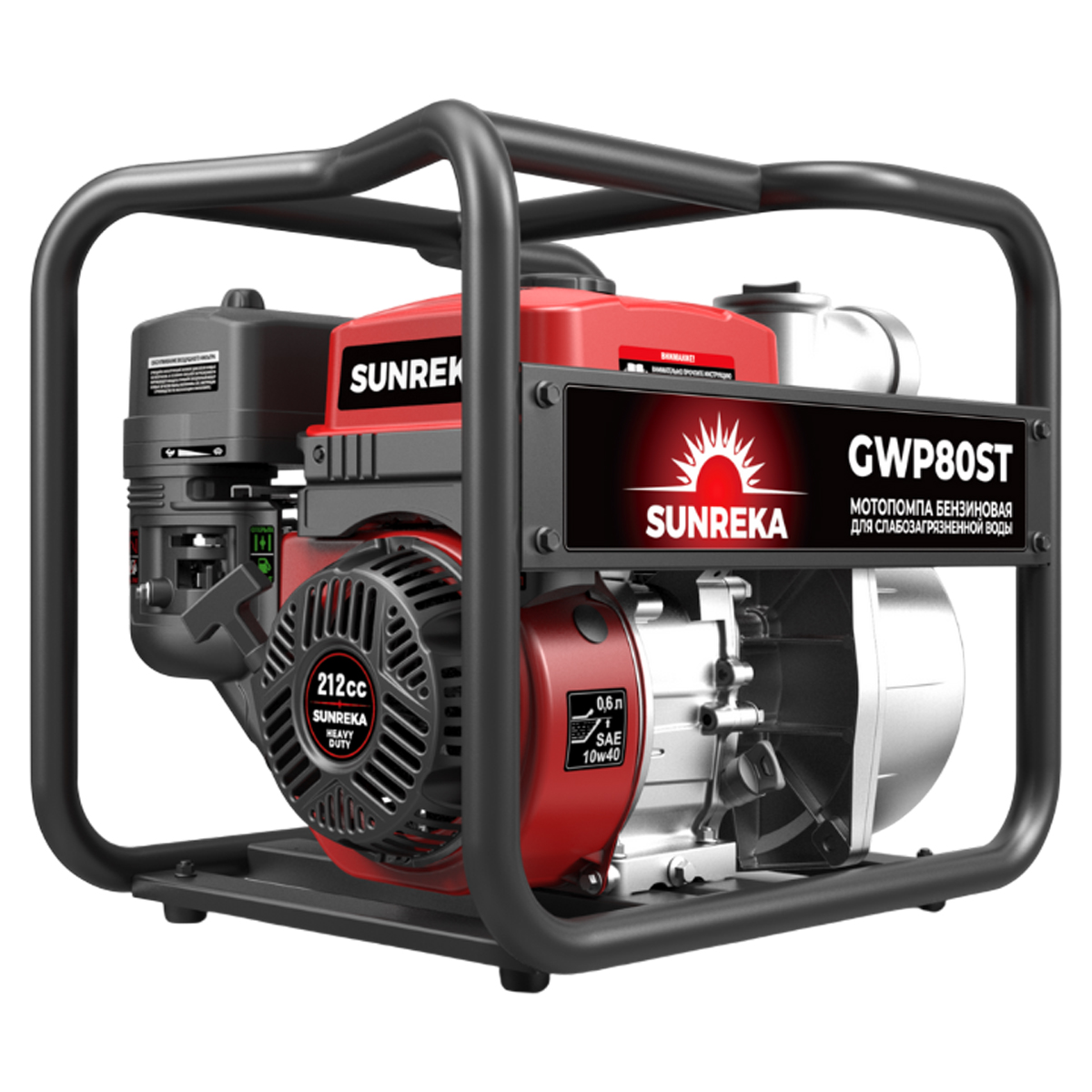 SUNREKA GWP80ST - мотопомпа для чистой воды