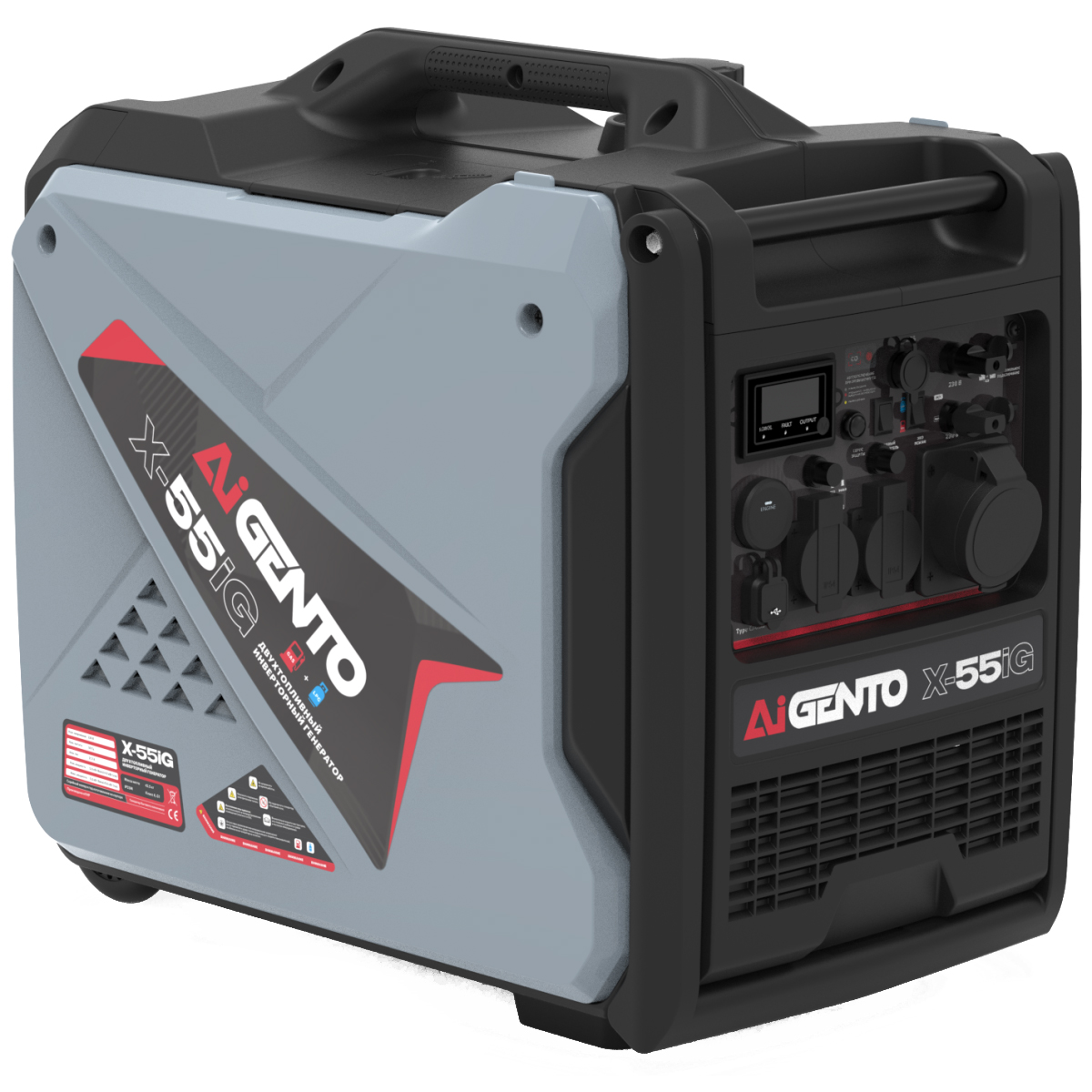 AiGento X-55iG - инверторный двухтопливный генератор