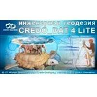 Программное обеспечение CREDO_DAT 4.1 LITE