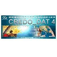 Программное обеспечение CREDO_DAT 4.1 PROFESSIONAL