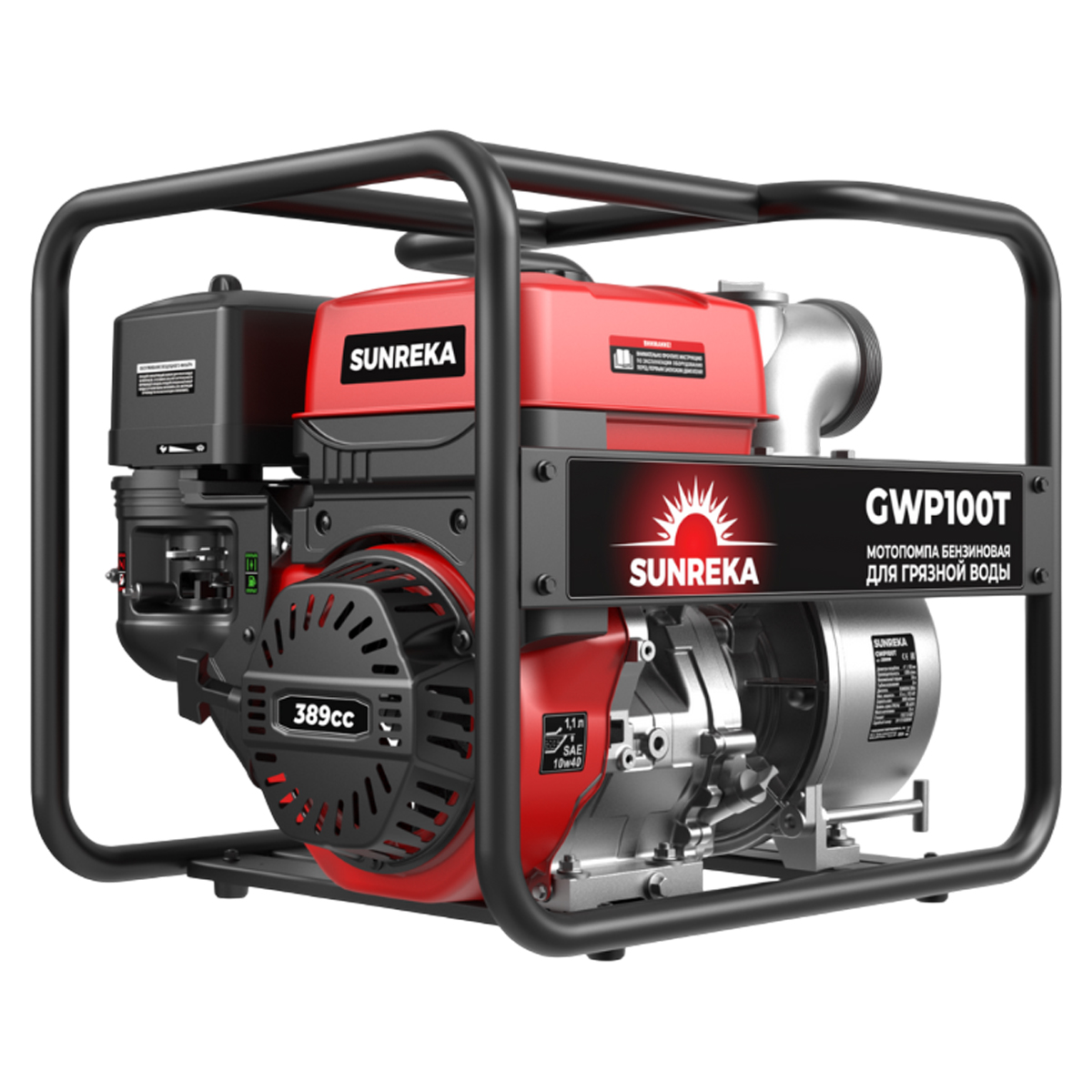 SUNREKA GWP100T - мотопомпа для грязной воды