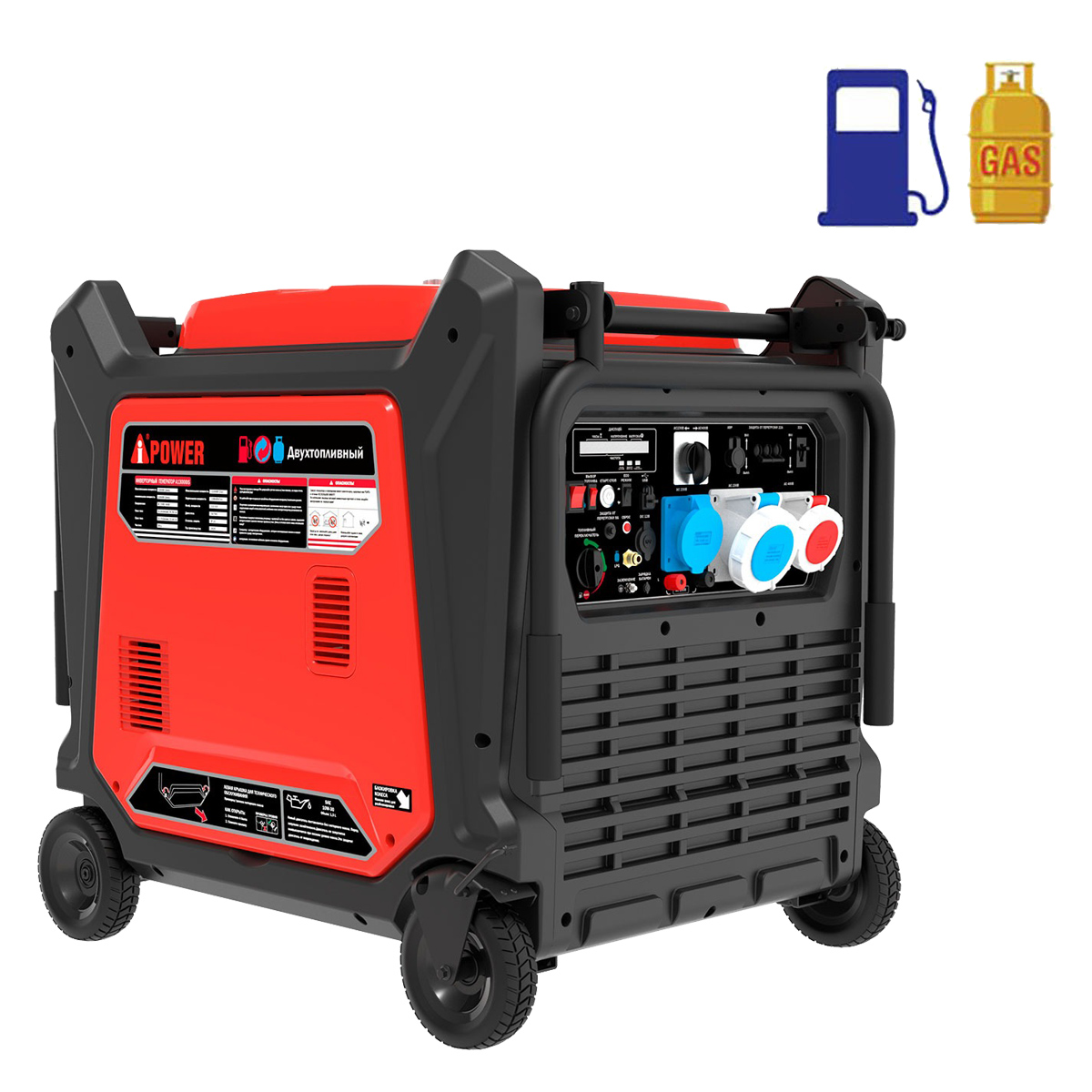 A-iPower A13000iS - инверторный генератор