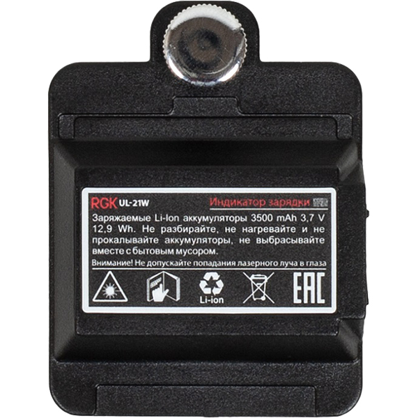 Аккумулятор (3500 mAh)