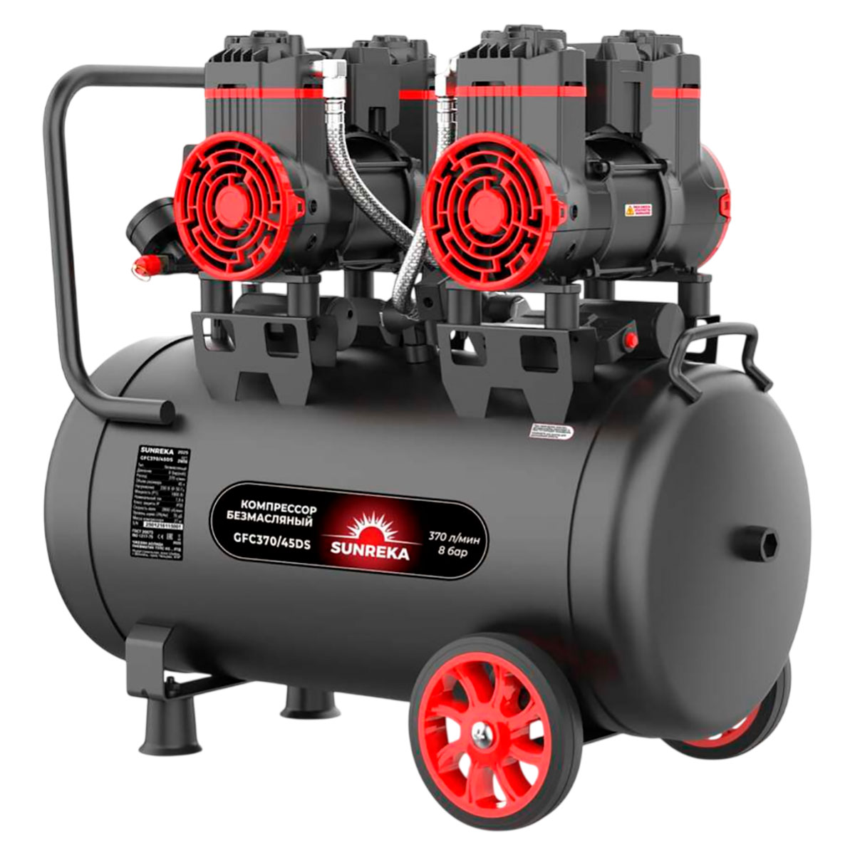 SUNREKA GFC370/45DS - компрессор поршневой безмасляный