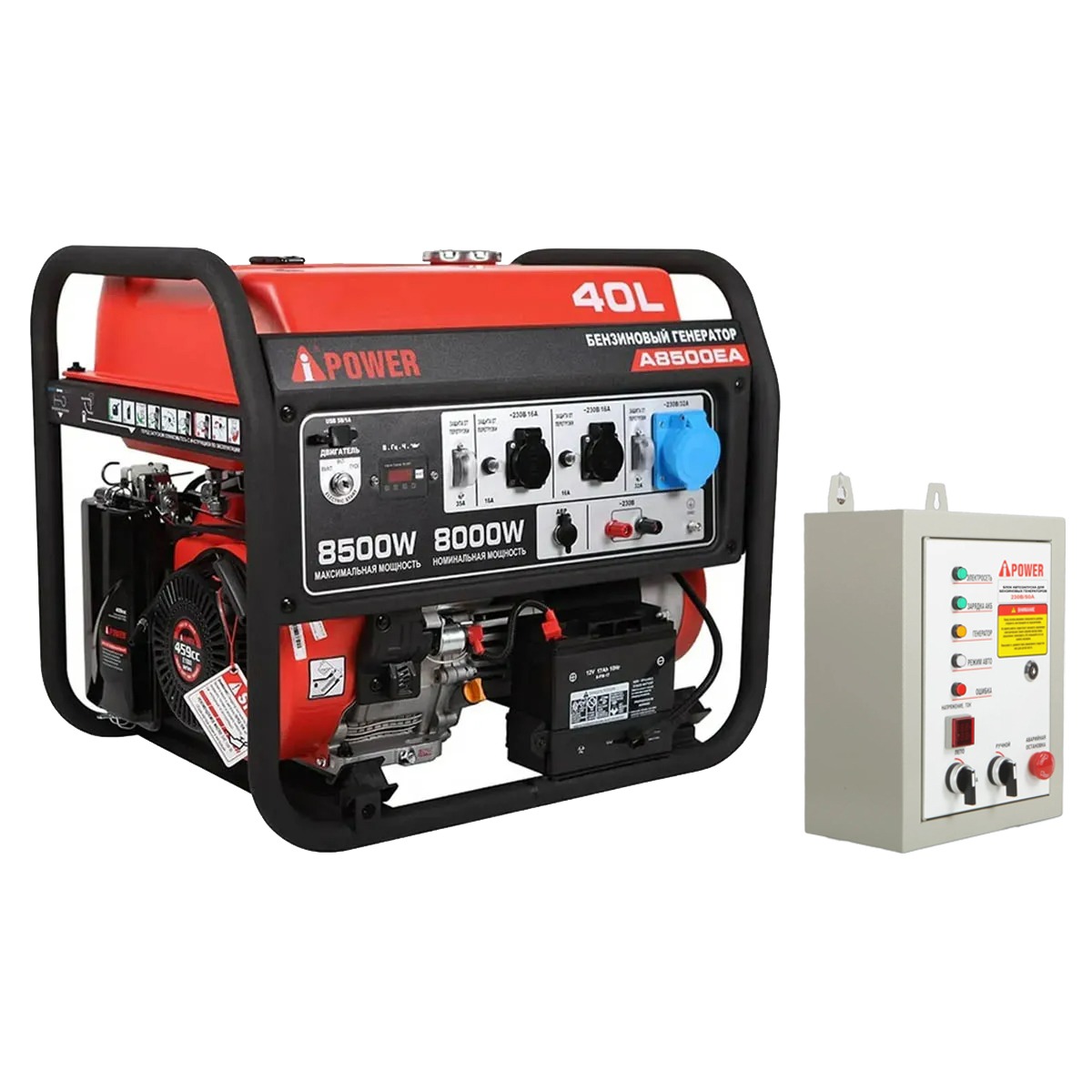 A-iPower A8500EA в тихом зимнем кожухе 1200 RAL 8019 + блок автозапуска A-iPower 230 В, 50 А