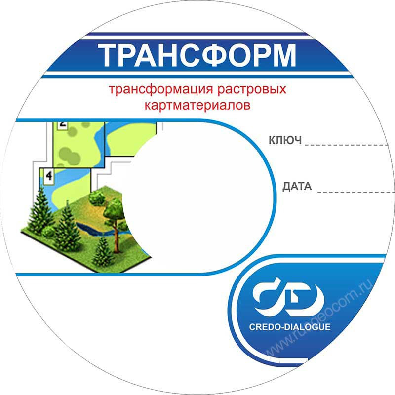 ТИМ КРЕДО ТРАНСФОРМ (срочная лицензия; 2 года)