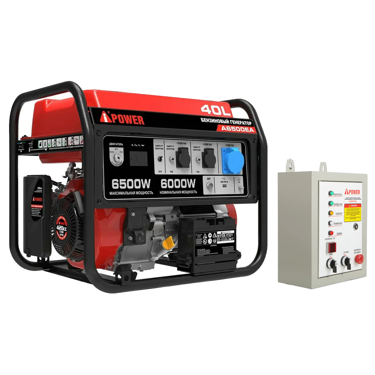 A-iPower A6500EA в тихом зимнем кожухе 1200 RAL 8019 + блок автозапуска A-iPower 230 В, 50 А