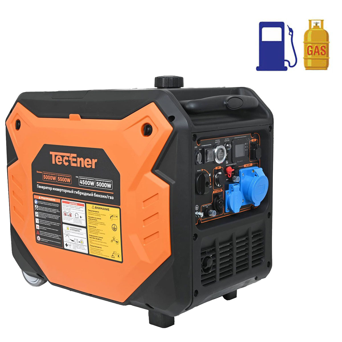 TecEner TE6000GLis - инверторный генератор газ/бензин