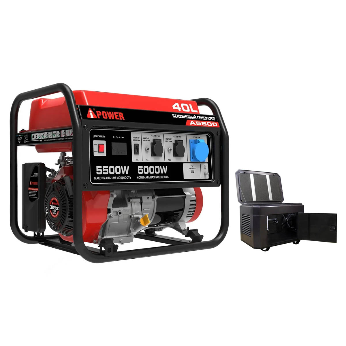 Бензиновый генератор A-iPower A5500