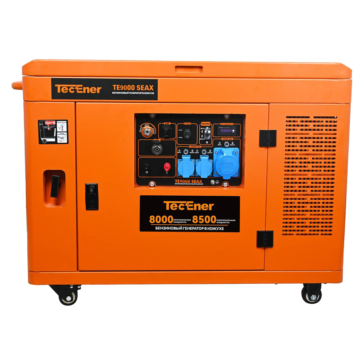 TecEner TE9000SEAX - бензиновый генератор