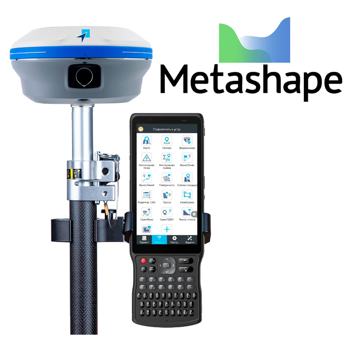 PrinCe i90VR + PrinCe HCE620 + Metashape - спутниковый GNSS приемник