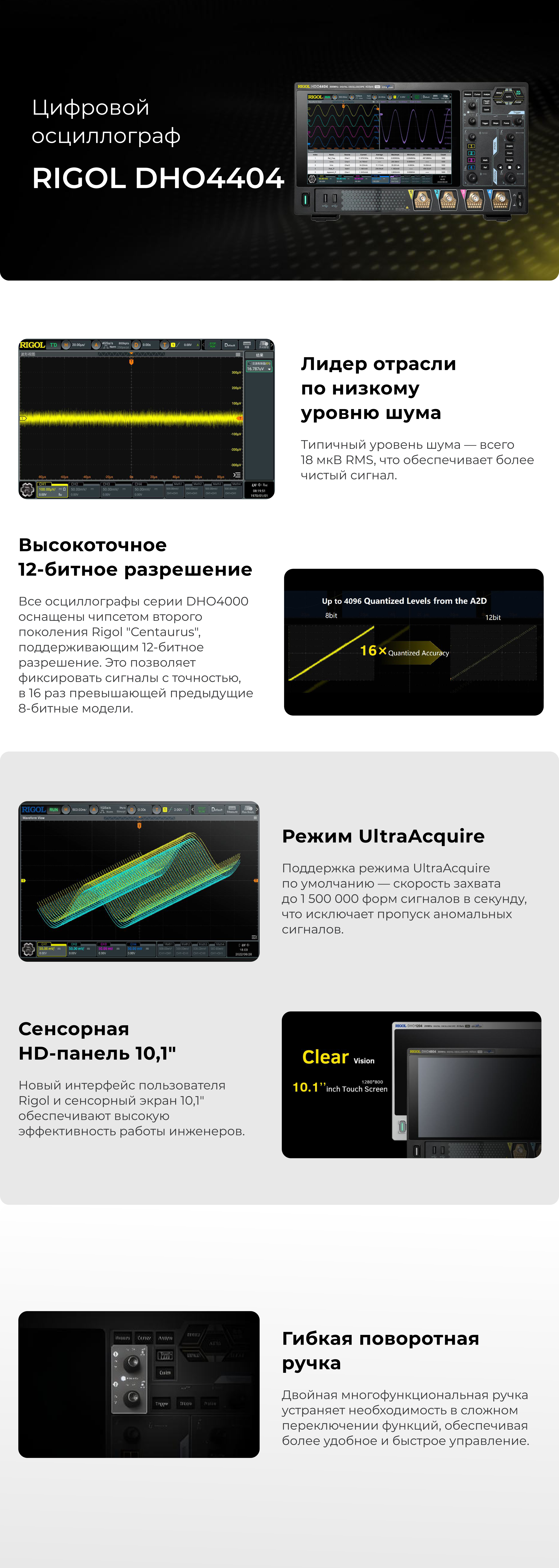 screen