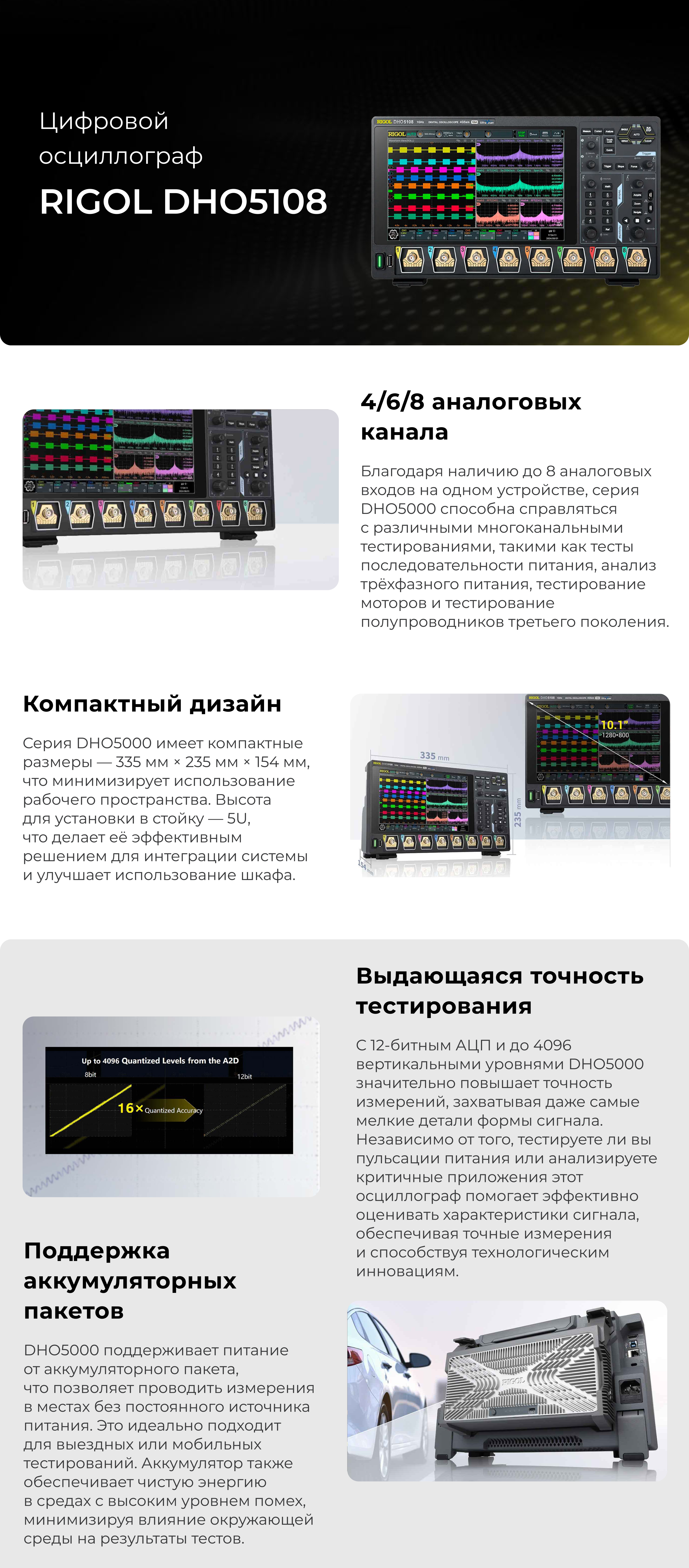 screen