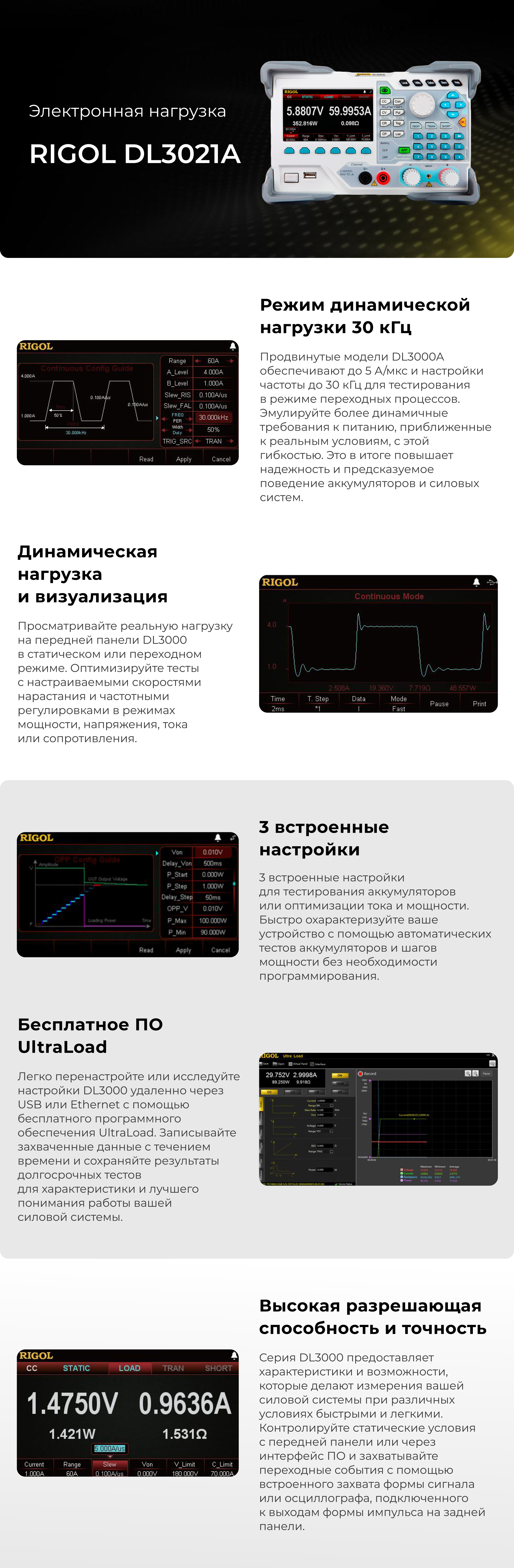 screen